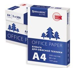 Бумага белая марок А, В, С