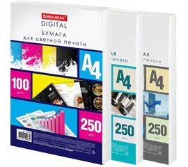 Бумага для цветной лазерной печати