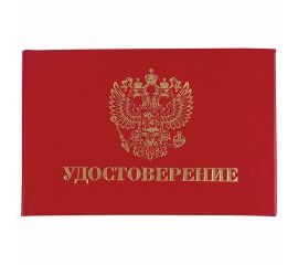 Бланки документов