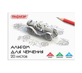 Альбомы и папки для черчения