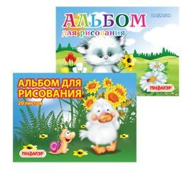 Альбомы и папки