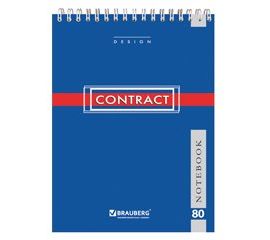 Блокноты и записные книжки