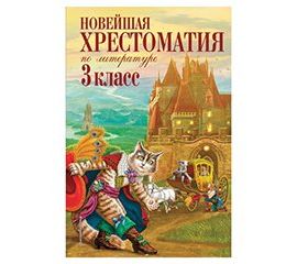 Учебная литература