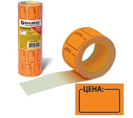Ценники