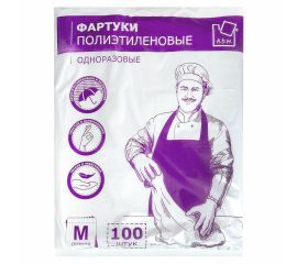 Фартуки одноразовые