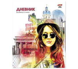 Дневники для старших классов