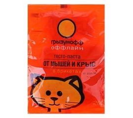 Средства от грызунов