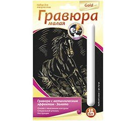 Гравюры