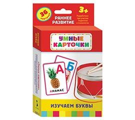 Развивающие карточки