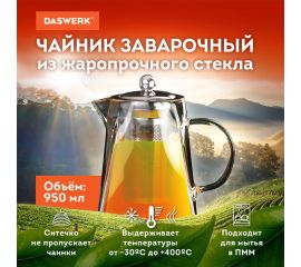 Заварники