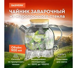 Заварники