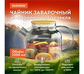 Заварники