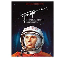 Детская развивающая литература