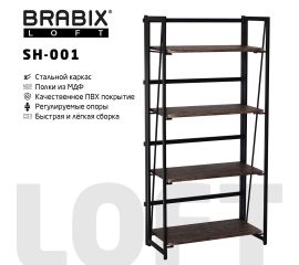 Стеллажи мебельные на металлокаркасе «Loft»