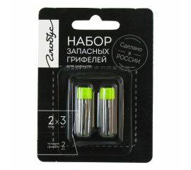Наборы запасных грифелей для циркулей