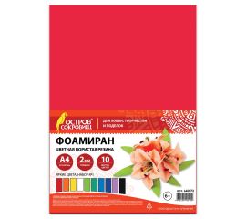 Цветная пористая резина и пластик
