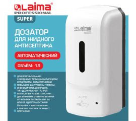 Дозаторы для дерматологических средств