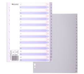 Разделители