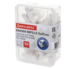 Расходные материалы для электрических ластиков