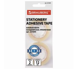 Клейкие ленты канцелярские