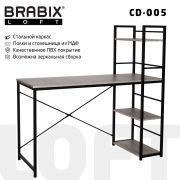 Стол на металлокаркасе BRABIX «LOFT CD-005», 1200х520х1200 мм, 3 полки, цвет дуб антик, 641222