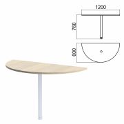 Стол приставной полукруг «Арго», 1200х600 мм, БЕЗ ОПОРЫ, ясень шимо