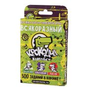 Игра настольная «Крокодил ВсякоРазный», Magellan, MAG02114