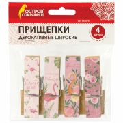 Прищепки декоративные широкие «Фламинго», 4 штуки, 7,2 см, ассорти, ОСТРОВ СОКРОВИЩ, 662678