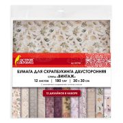 Бумага для скрапбукинга 30х30 см «Винтаж», двусторонняя, 12 листов, 12 дизайнов, 180 г/м2, ОСТРОВ СОКРОВИЩ, 662766