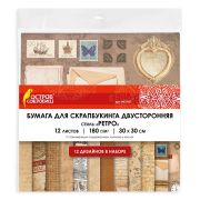 Бумага для скрапбукинга 30х30 см «Ретро», двусторонняя, 12 листов, 12 дизайнов, 180 г/м2, ОСТРОВ СОКРОВИЩ, 662767