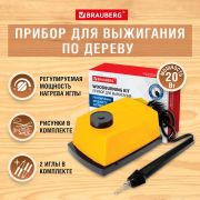 Прибор для выжигания «Узор-1» по дереву и ткани с регулировкой мощности, 2 насадки, BRAUBERG, 665267