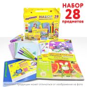 Набор школьных принадлежностей в подарочной коробке ЮНЛАНДИЯ «НАБОР ПЕРВОКЛАССНИКА», 28 предметов, 880119