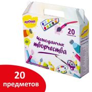 Набор для творчества в подарочной коробке ЮНЛАНДИЯ «ЧЕМОДАНЧИК ТВОРЧЕСТВА» 20 предметов, 880124