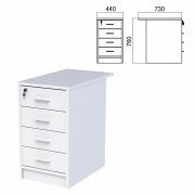 Тумба приставная «Арго», 440х730х760 мм, 4 ящика, замок, серый (КОМПЛЕКТ)