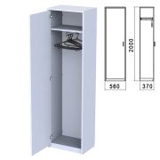 Шкаф для одежды «Арго», 560х370х2000 мм, серый (КОМПЛЕКТ)