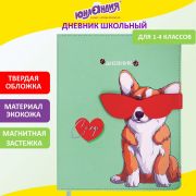 Дневник 1-4 класс 48 л., кожзам (твердая), застежка, ЮНЛАНДИЯ, «Корги в Очках», 106210