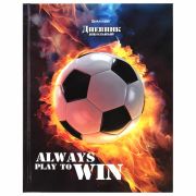 Дневник 5-11 класс 48 л., твердый, BRAUBERG, глянцевая ламинация, с подсказом, «Футбол», 106880