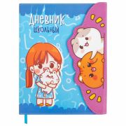 Дневник 1-11 класс 48 л., кожзам (твердая), магнитный клапан, ЮНЛАНДИЯ, «Девочка и котики», 106928