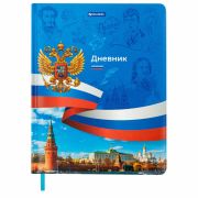 Дневник 1-11 класс 48 л., кожзам (твердая с поролоном), печать, цветной блок, BRAUBERG, «Россия», 106954