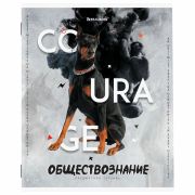 Тетрадь предметная «SPORT CLUB» 48 л., обложка картон, ОБЩЕСТВОЗНАНИЕ, клетка, подсказ, BRAUBERG, 404795