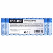 Батарейки алкалиновые «мизинчиковые» КОМПЛЕКТ 12 шт., CROMEX (КРОМЕКС) Alkaline, AAA (LR03, 24A), спайка, 456259