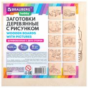 Заготовки деревянные для выжигания «Транспорт», 5 шт., 10 рисунков, 15х15 см, BRAUBERG HOBBY, 665305
