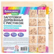 Заготовки деревянные для выжигания «Сказочные мотивы», 5 шт., 10 рисунков, 15х15 см, BRAUBERG HOBBY, 665306