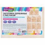 Заготовки деревянные для выжигания «Кубический мир», 5 шт., 10 рисунков, 15х21 см, BRAUBERG HOBBY, 665309