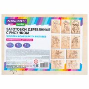 Заготовки деревянные для выжигания «Для мальчиков», 5 шт., 10 рисунков, 15х21 см, BRAUBERG HOBBY, 665310