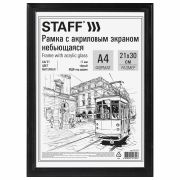Рамка 21х30 см небьющаяся, багет 17 мм МДФ под дерево, STAFF «Carven», черная, 391319