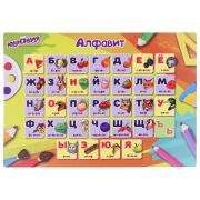 Настольное покрытие ЮНЛАНДИЯ, А3+, пластик, 46x33 см, «Алфавит», 272369