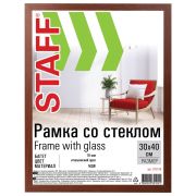 Рамка 30х40 см со стеклом, КОМПЛЕКТ 2 штуки, багет 18 мм МДФ, STAFF «Grand», цвет итальянский орех, 391335