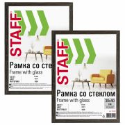 Рамка 30х40 см со стеклом, КОМПЛЕКТ 2 штуки, багет 18 мм МДФ, STAFF «Grand», цвет венге, 391336