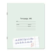 Тетрадь ПРОПИСЬ № 5 12 л. узкая линия, со справочным материалом, обложка картон, ЮНЛАНДИЯ, 404850